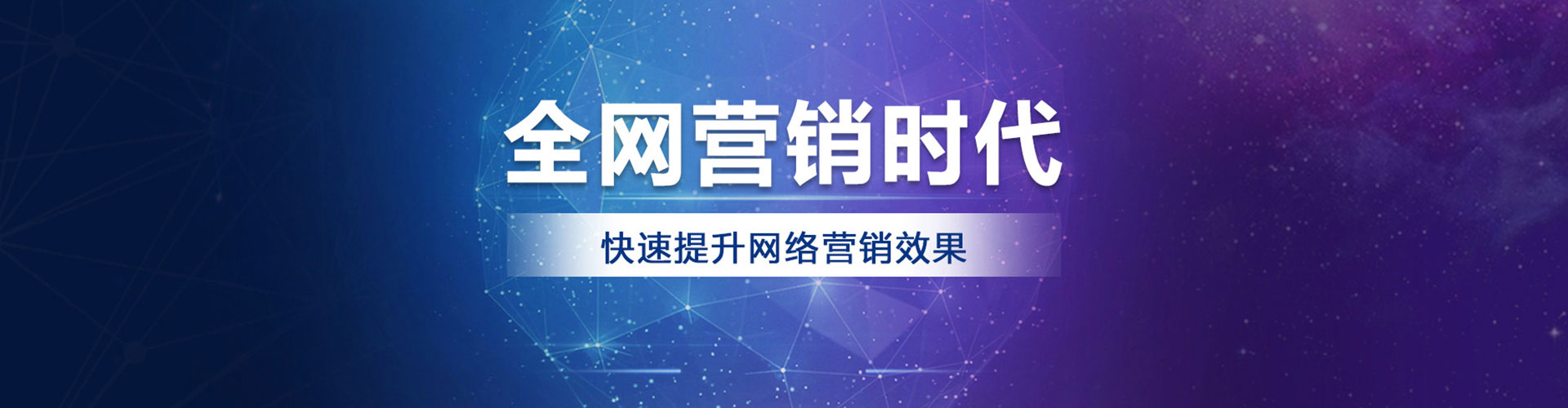南京信息流竞价