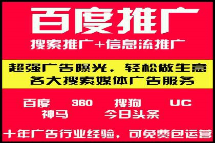 百度竞价个人开户成功案例：创意广告助力业务增长