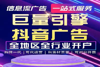 揭秘竞价SEM托管案例背后的策略